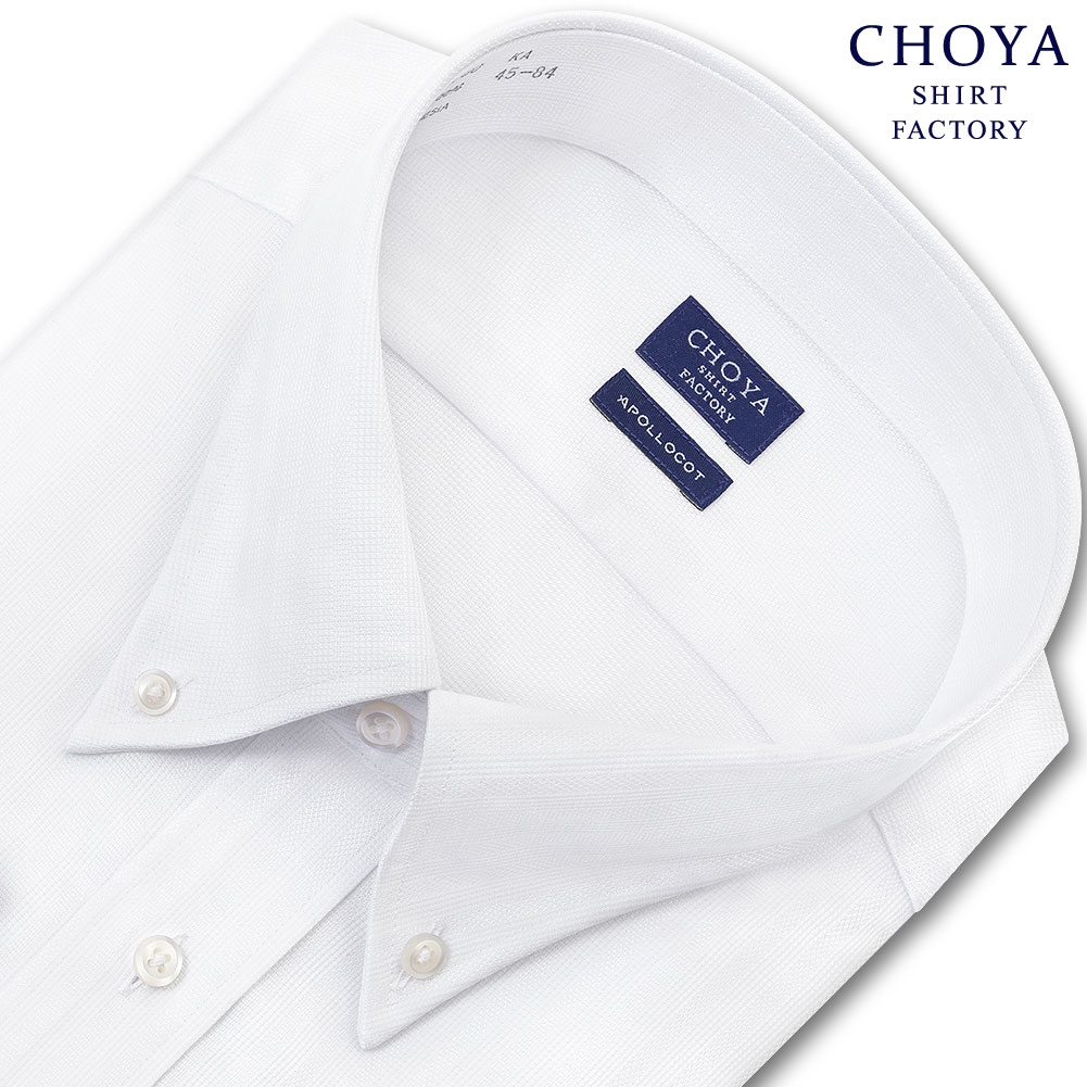 ワイシャツ ホワイト ドビー CHOYA SHIRT FACTORY