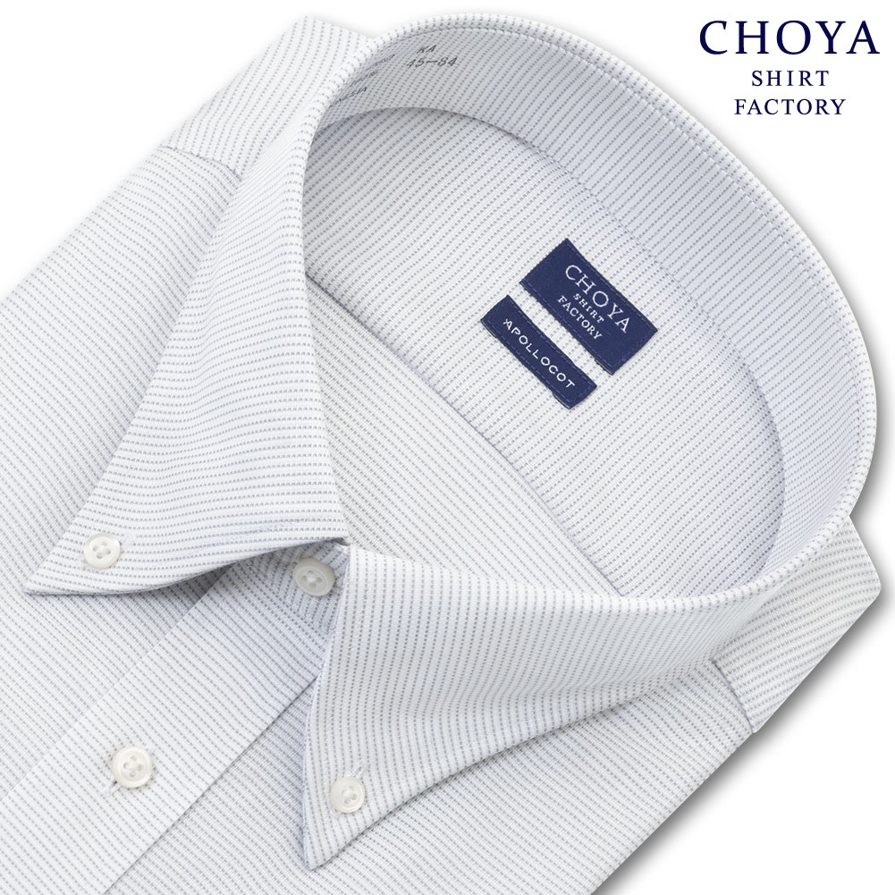 ワイシャツ グレー ドビー CHOYA SHIRT FACTORY