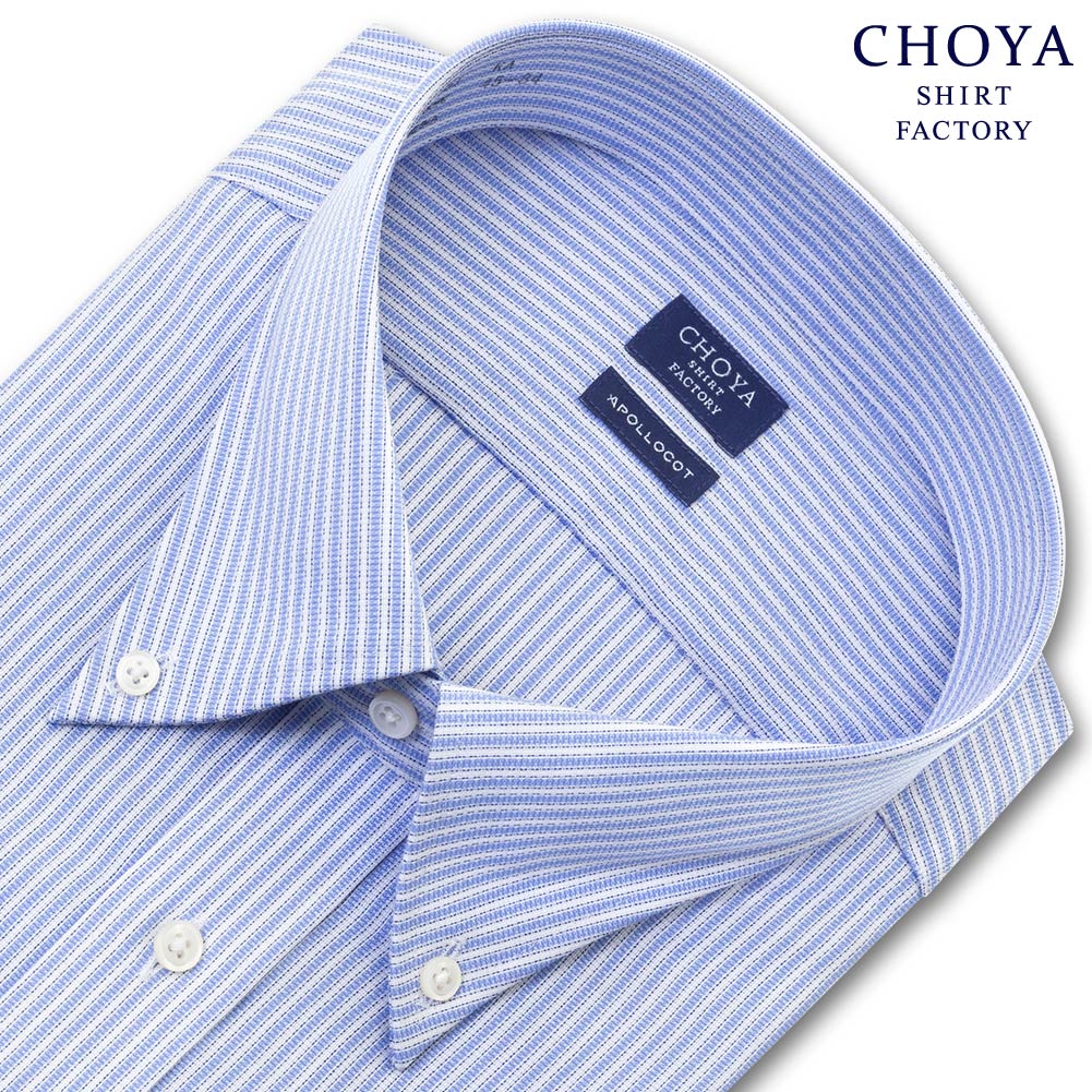 ワイシャツ ストライプ ブルー CHOYA SHIRT FACTORY