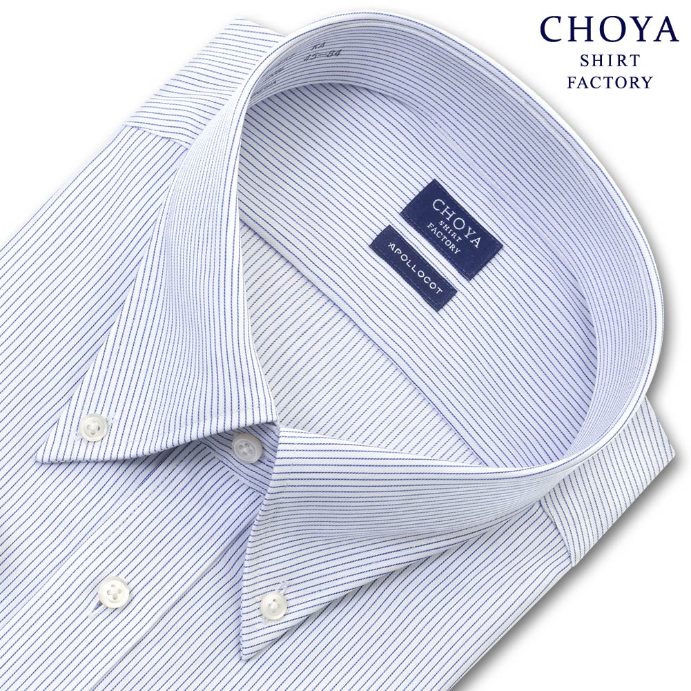 ワイシャツ ストライプ ブルー CHOYA SHIRT FACTORY