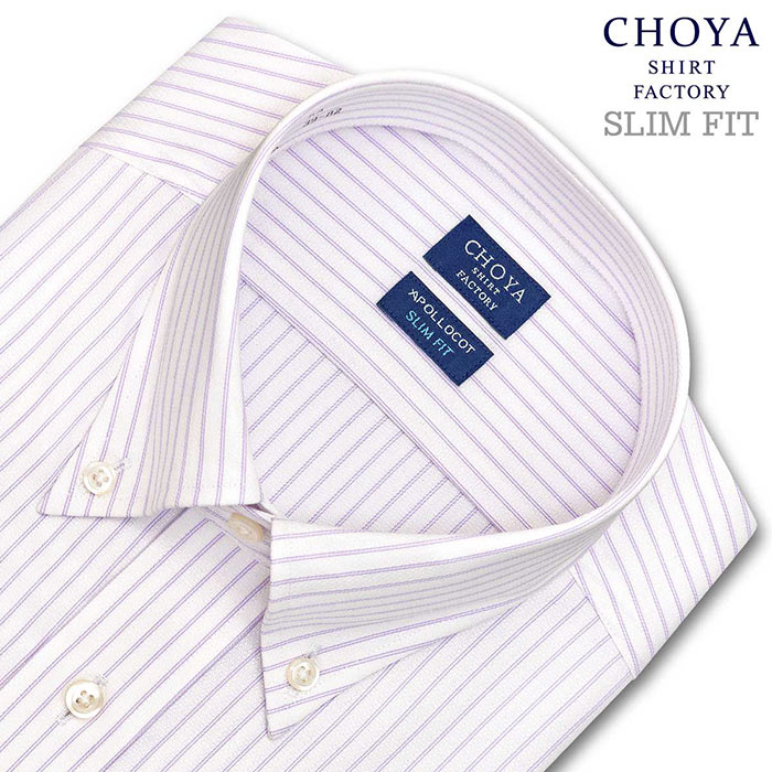 CHOYA SHIRT FACTORY スリムフィット 長袖ボタンダウン パープル ワイシャツ