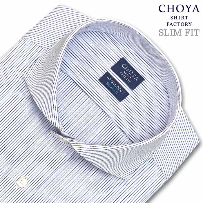 CHOYA SHIRT FACTORY スリムフィット 長袖カッタウェイ ブルー ワイシャツ