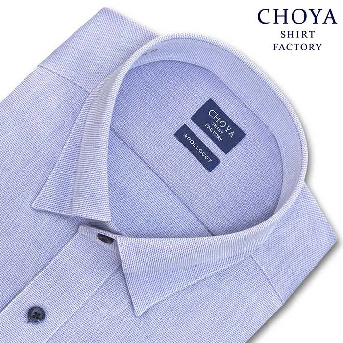 CHOYA SHIRT FACTORY 長袖スナップダウン ブルー ワイシャツ