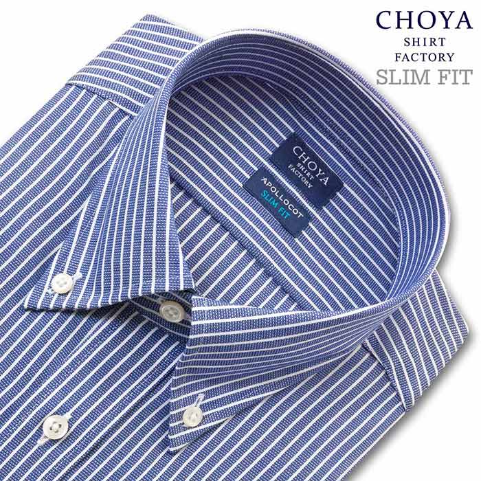夏向けワイシャツ スリムフィット ストライプ ブルー クールコンシャス CHOYA SHIRT FACTORY| CHOYA SHIRT（チョーヤシャツ）  | 【公式】ヤマキ オンラインショップ