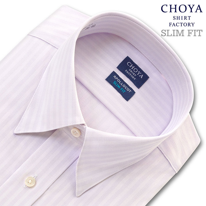 CHOYA SHIRT FACTORY スリムフィット 長袖スナップダウン パープル ワイシャツ