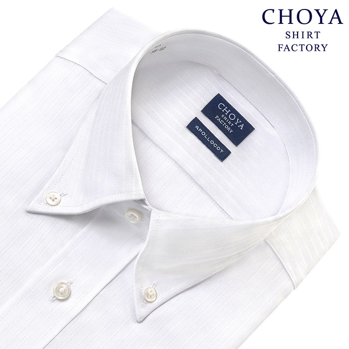 CHOYA SHIRT FACTORY 長袖ボタンダウン ホワイト ワイシャツ