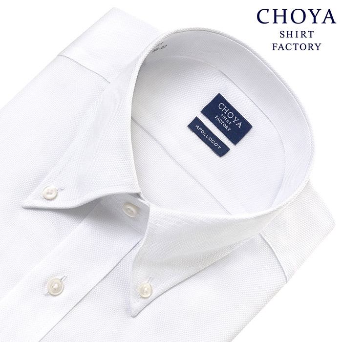 CHOYA SHIRT FACTORY 長袖ボタンダウン ホワイト ワイシャツ