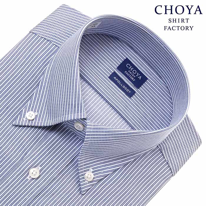 CHOYA SHIRT FACTORY 長袖ボタンダウン ブルー ワイシャツ