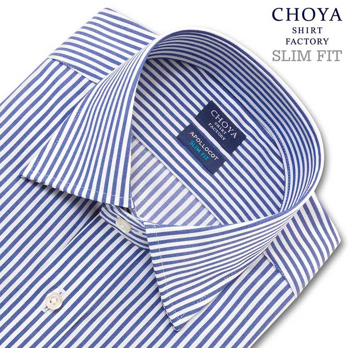 CHOYA SHIRT FACTORY スリムフィット 長袖ワイドカラー ブルー ワイシャツ