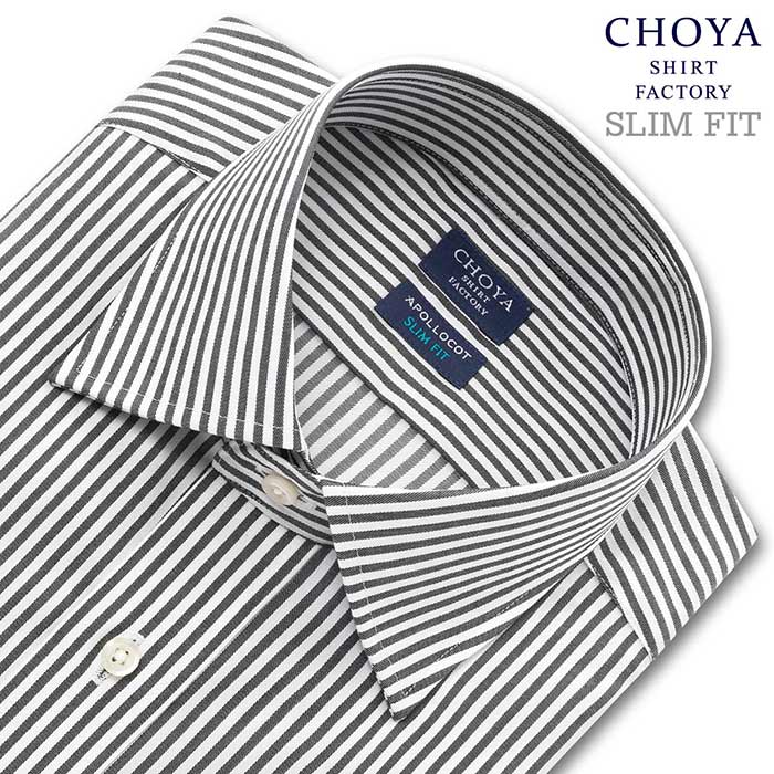 CHOYA SHIRT FACTORY スリムフィット 長袖ワイドカラー ブラック ワイシャツ