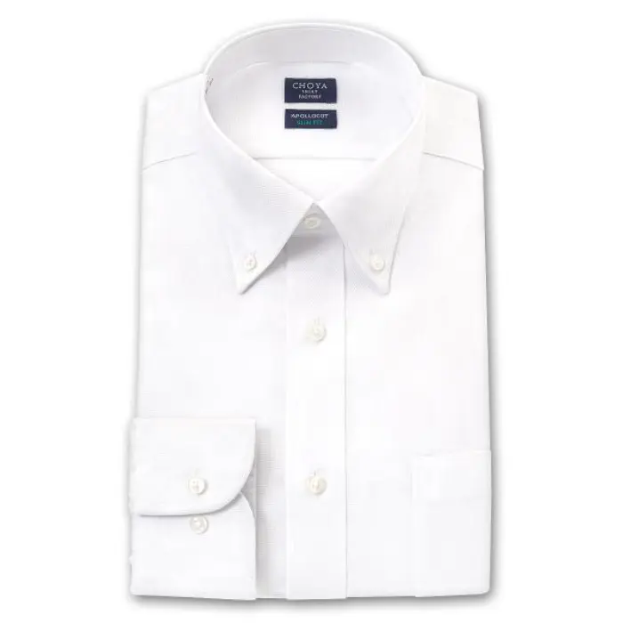 日清紡アポロコット 長袖 ワイシャツ スリムフィットモデル 形態安定加工 白 ロイヤルオックスフォード ボタンダウンシャツ|綿100％ ホワイト