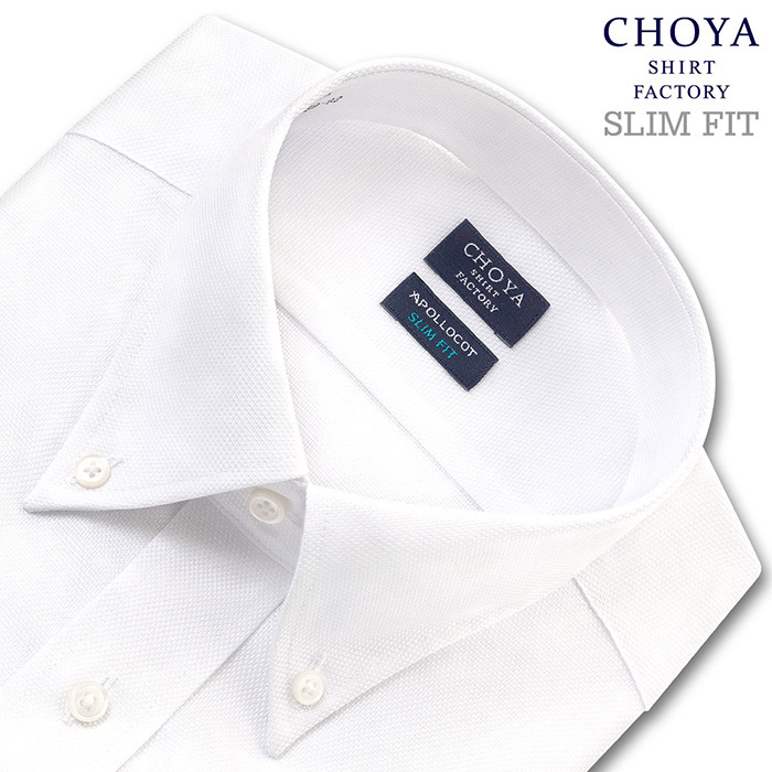 CHOYA SHIRT FACTORY スリムフィット 長袖ボタンダウン ホワイト ワイシャツ