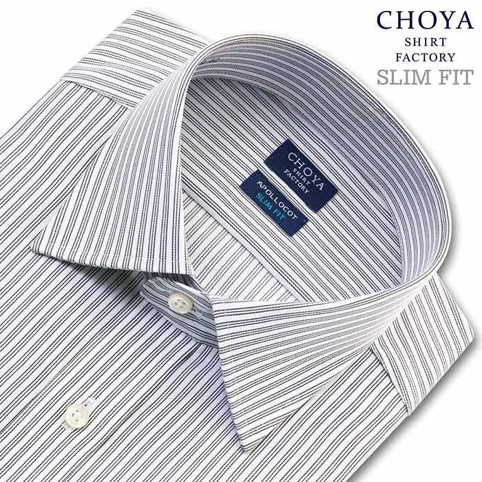 CHOYA SHIRT FACTORY スリムフィット 長袖ワイドカラー グレー ワイシャツ