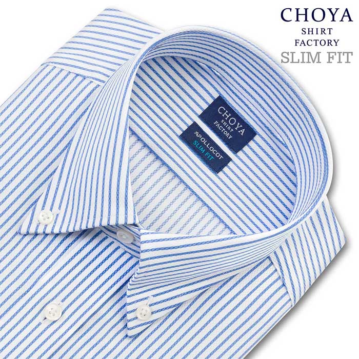 ワイシャツ スリムフィット ストライプ ブルー ドビー CHOYA SHIRT FACTORY