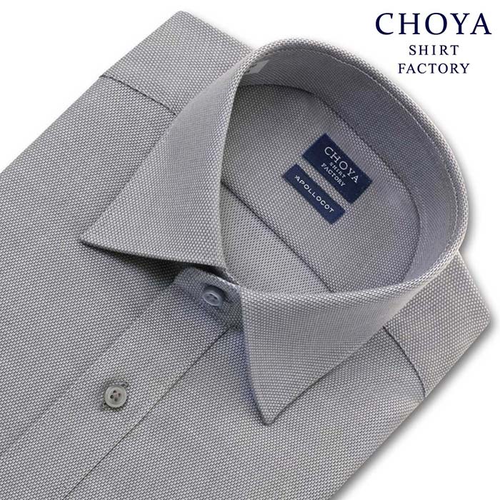 CHOYA SHIRT FACTORY 長袖ワイドカラー グレー ワイシャツ