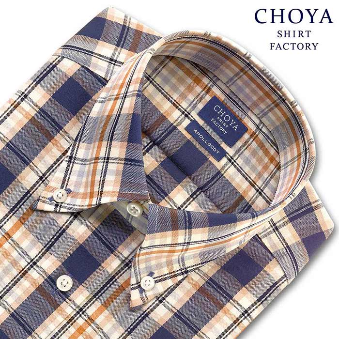 CHOYA SHIRT FACTORY 長袖ボタンダウン オレンジ ワイシャツ