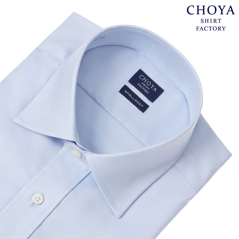 ワイシャツ ブルー  シャンブレー ツイル CHOYA SHIRT FACTORY