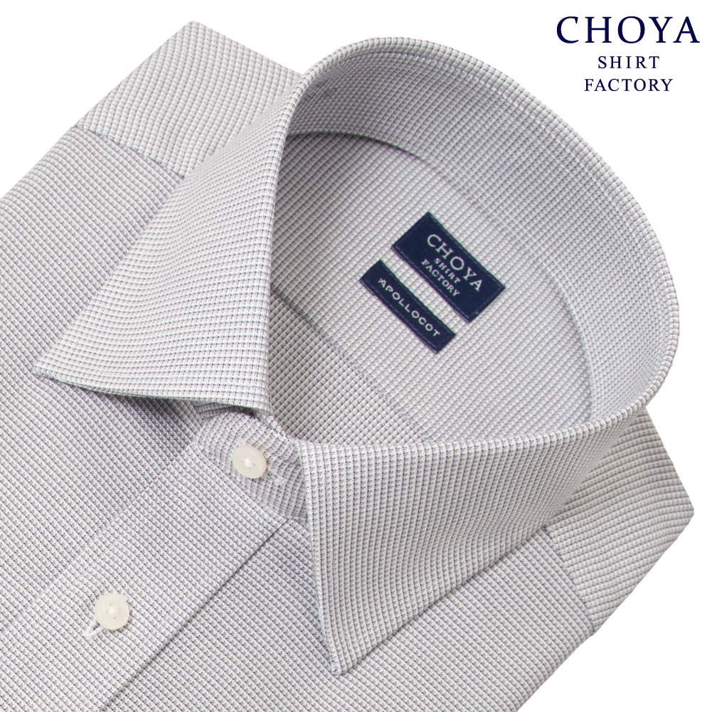 ワイシャツ グレー  ドビー CHOYA SHIRT FACTORY