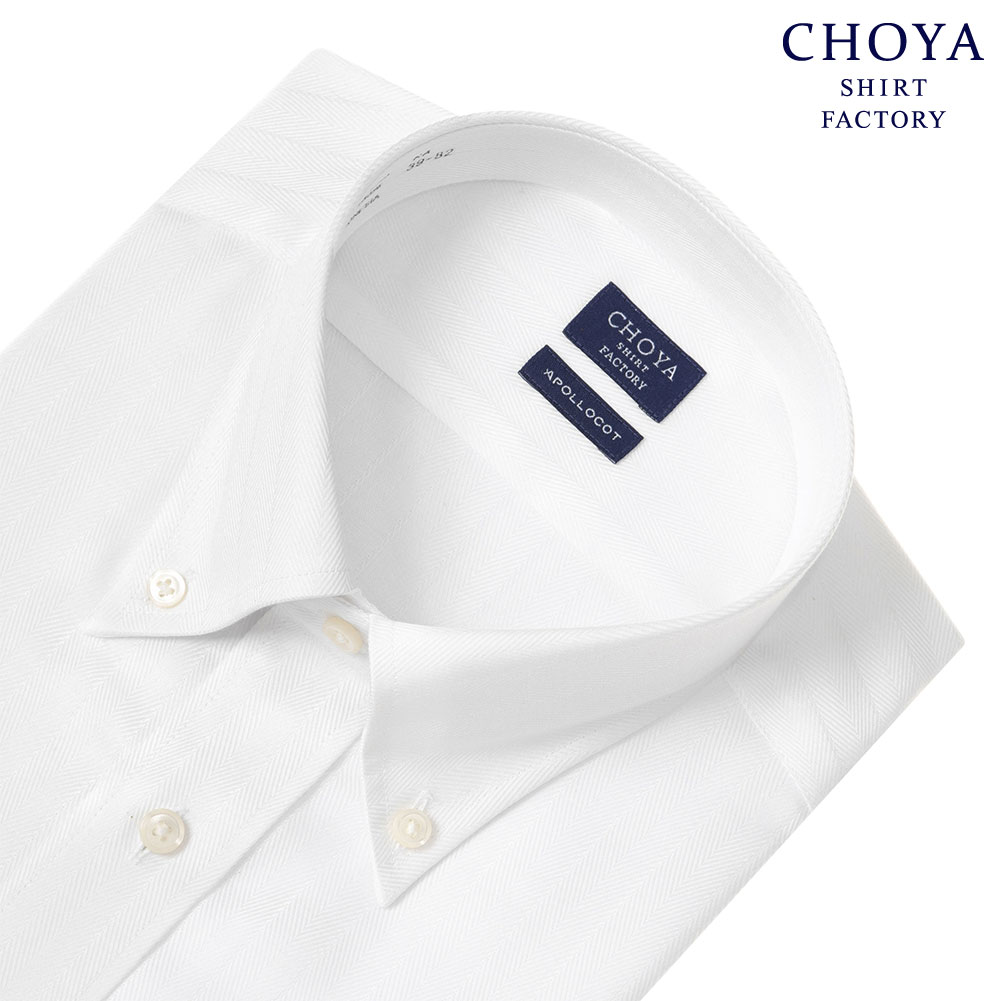 ワイシャツ ホワイト  ドビー CHOYA SHIRT FACTORY