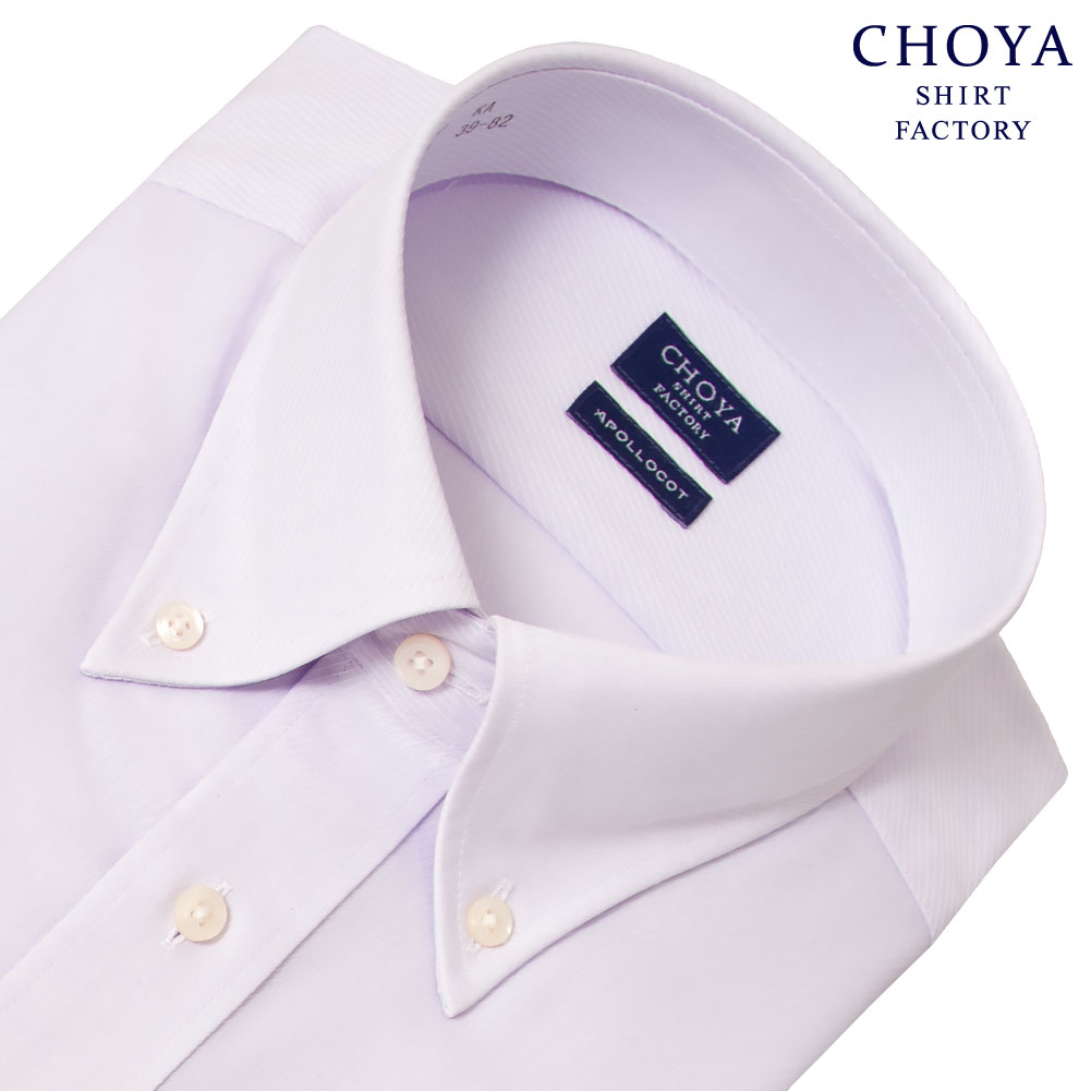 ワイシャツ パープル ドビー CHOYA SHIRT FACTORY