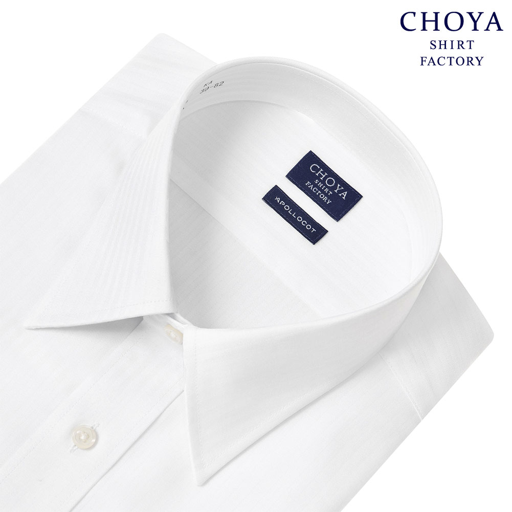 ワイシャツ ホワイト  ドビー CHOYA SHIRT FACTORY