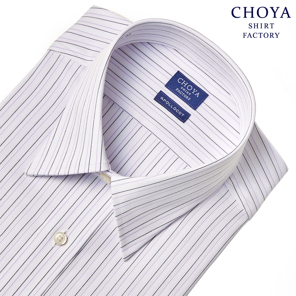 ワイシャツ ストライプ パープル CHOYA SHIRT FACTORY