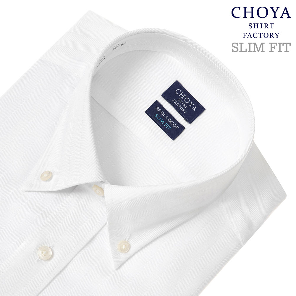 ワイシャツ スリムフィット ホワイト ドビー CHOYA SHIRT FACTORY