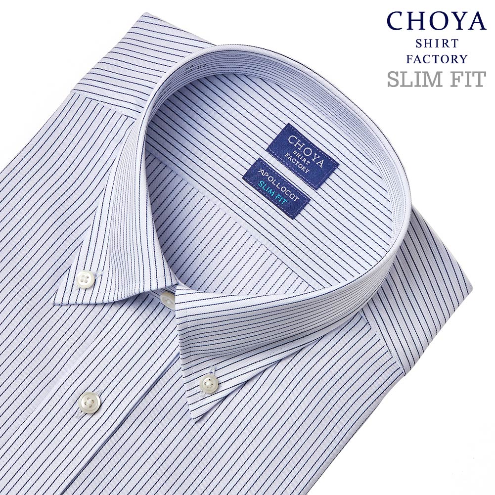 ワイシャツ スリムフィット ストライプ ブルー CHOYA SHIRT FACTORY