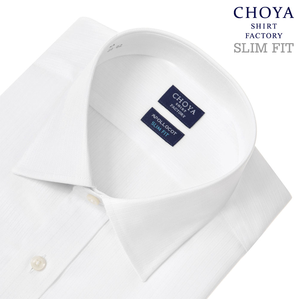 ワイシャツ スリムフィット ホワイト ドビー CHOYA SHIRT FACTORY