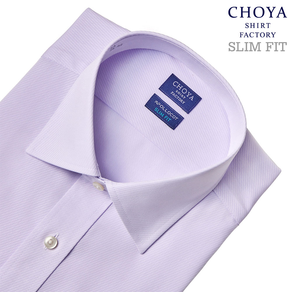 ワイシャツ スリムフィット パープル ドビー CHOYA SHIRT FACTORY