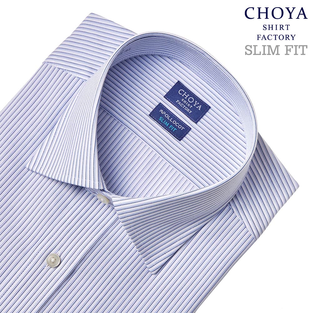 ワイシャツ スリムフィット ストライプ ブルー CHOYA SHIRT FACTORY