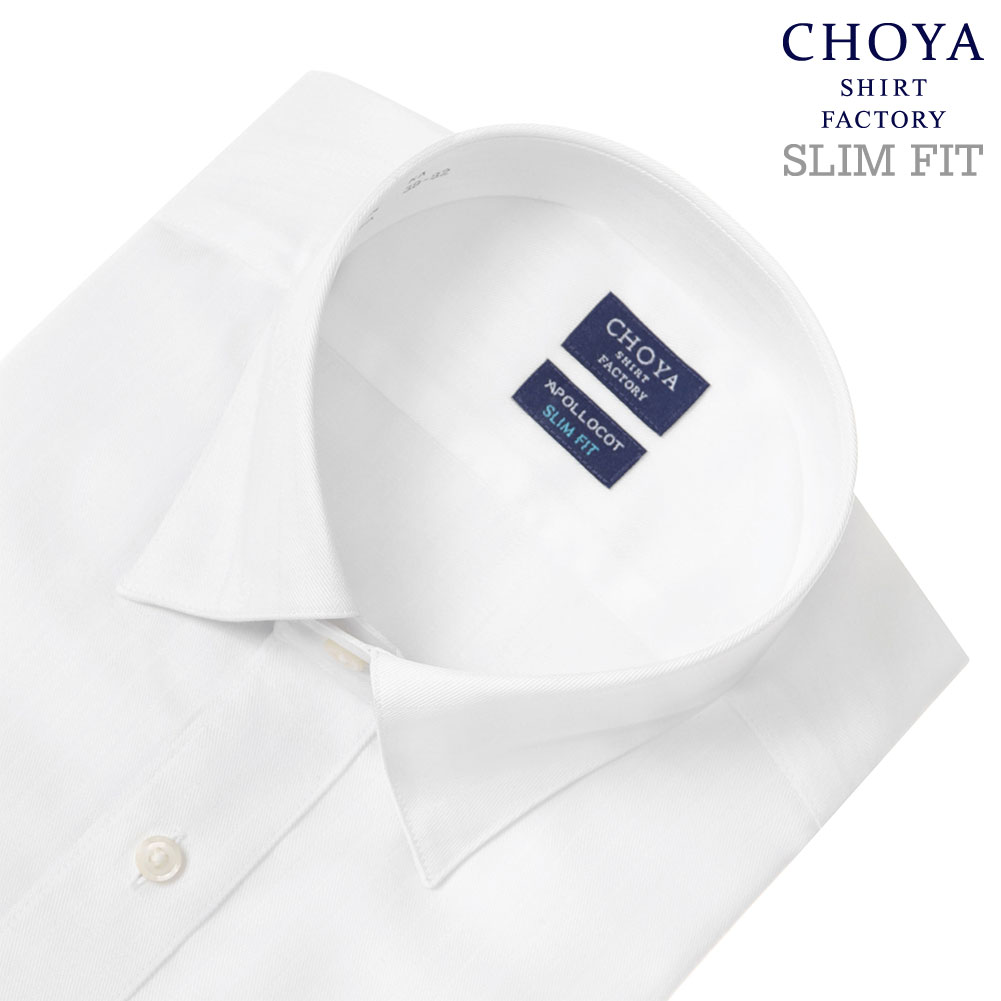 ワイシャツ スリムフィット ホワイト ドビー CHOYA SHIRT FACTORY