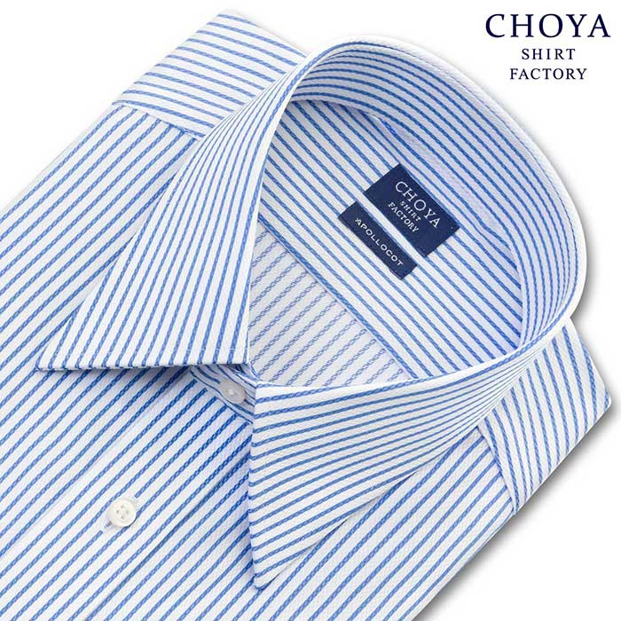 ワイシャツ ストライプ ブルー ドビー CHOYA SHIRT FACTORY