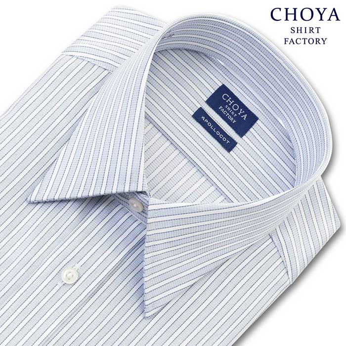 ワイシャツ ストライプ ブルー ドビー CHOYA SHIRT FACTORY