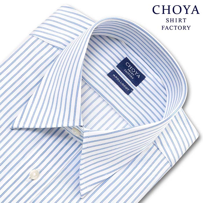 CHOYA SHIRT FACTORY 長袖レギュラーカラー　 ブルー ワイシャツ