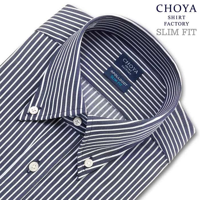 CHOYA SHIRT FACTORY スリムフィット 長袖ボタンダウン ネイビー ワイシャツ