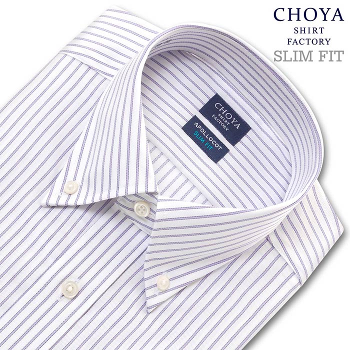 CHOYA SHIRT FACTORY スリムフィット 長袖ボタンダウン パープル ワイシャツ