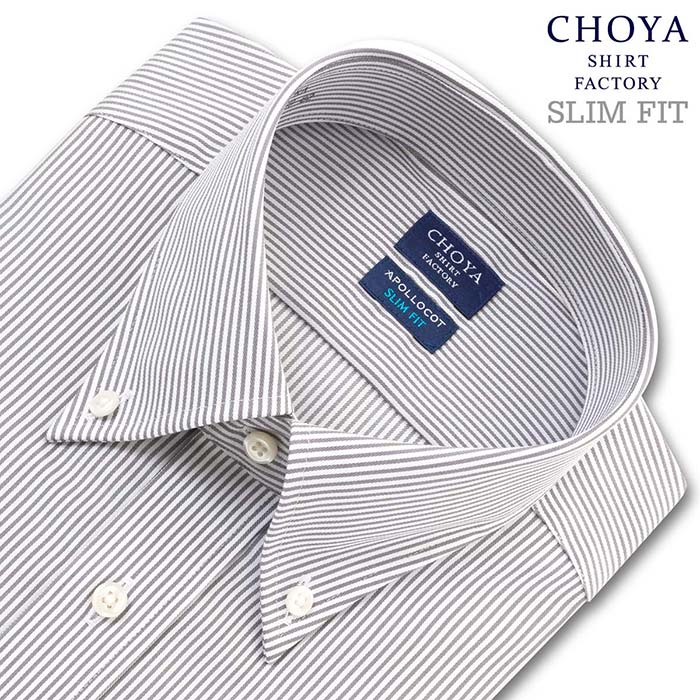 CHOYA SHIRT FACTORY スリムフィット 長袖ボタンダウン グレー ワイシャツ