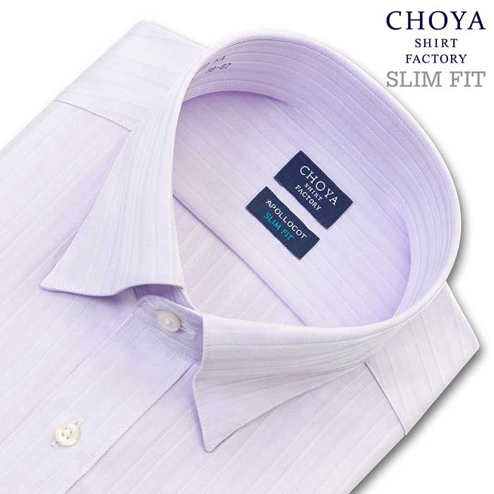 ワイシャツ スリムフィット ストライプ パープル ドビー CHOYA SHIRT FACTORY