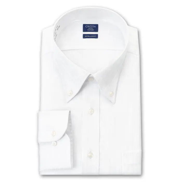 日清紡アポロコット 長袖 ワイシャツ 形態安定加工 ボタンダウン 白 ホワイト 白ドビーストライプ 綿100％ キングサイズ