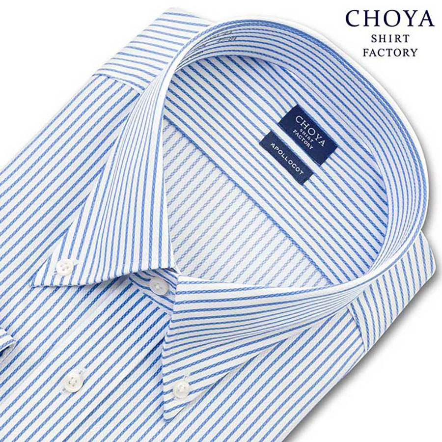 ワイシャツ ストライプ ブルー ドビー CHOYA SHIRT FACTORY