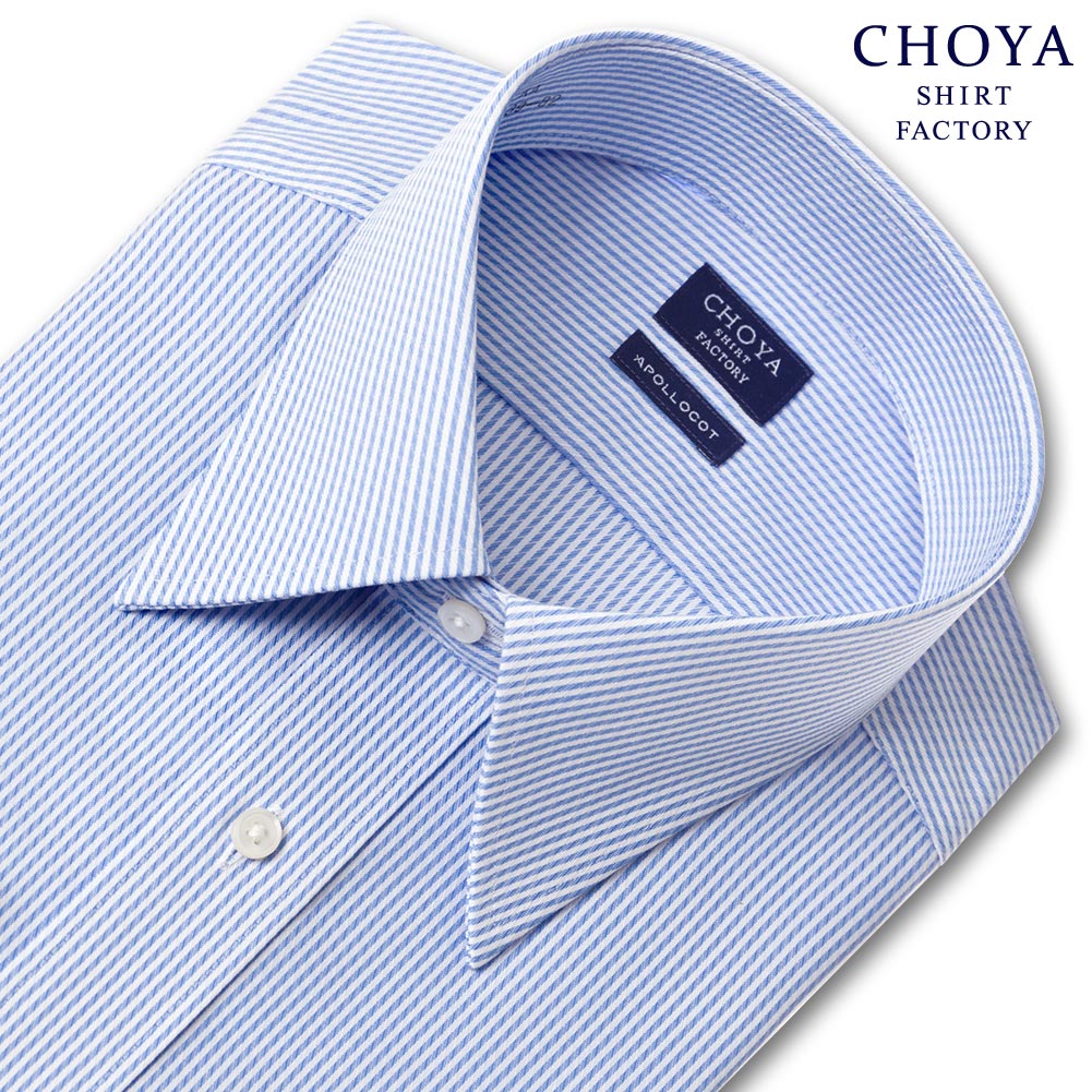 ワイシャツ ストライプ ブルー CHOYA SHIRT FACTORY