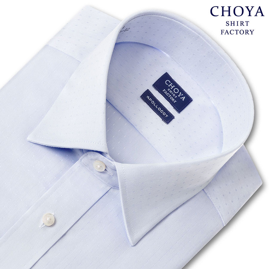 ワイシャツ ブルー ドビー CHOYA SHIRT FACTORY