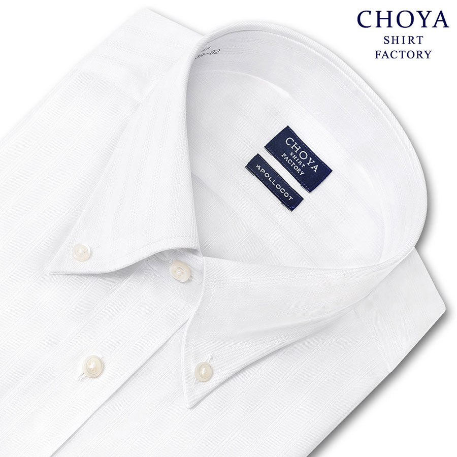 ワイシャツ ホワイト ドビー CHOYA SHIRT FACTORY