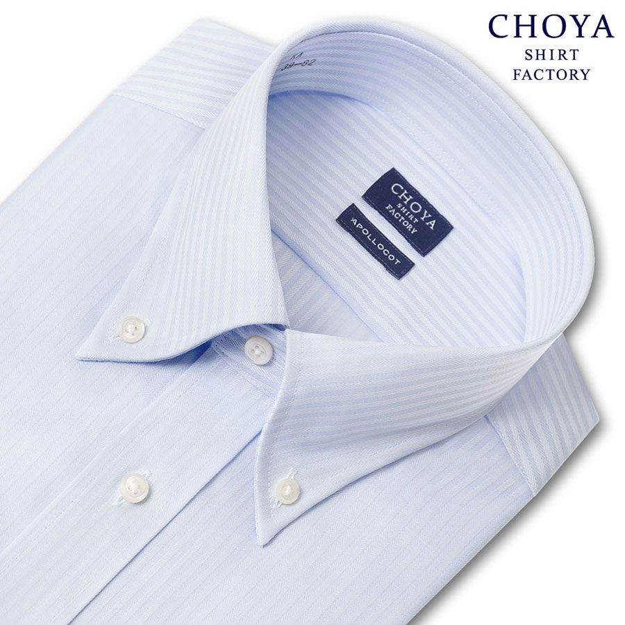 ワイシャツ ブルー ドビー CHOYA SHIRT FACTORY