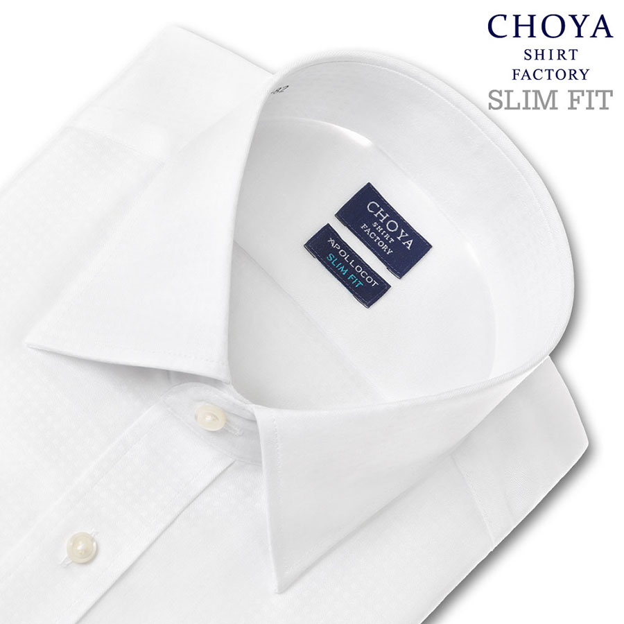 ワイシャツ スリムフィット ホワイト ドビー CHOYA SHIRT FACTORY