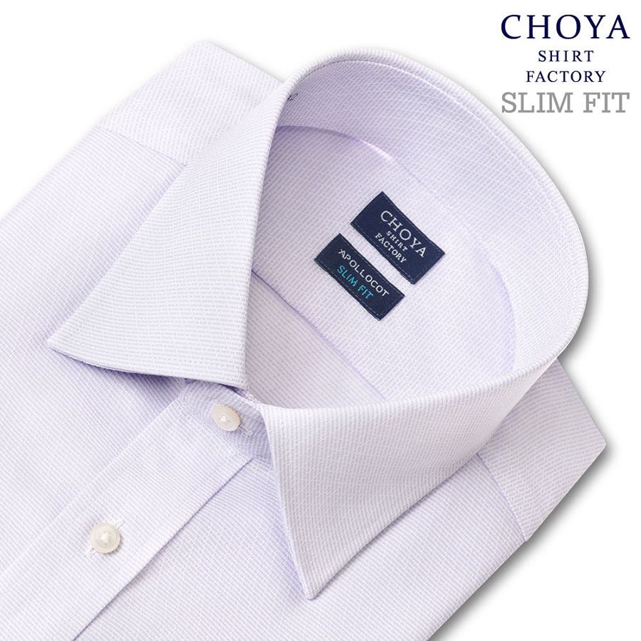 ワイシャツ スリムフィット パープル ドビー CHOYA SHIRT FACTORY