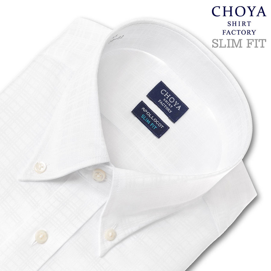 ワイシャツ スリムフィット ホワイト ドビー CHOYA SHIRT FACTORY