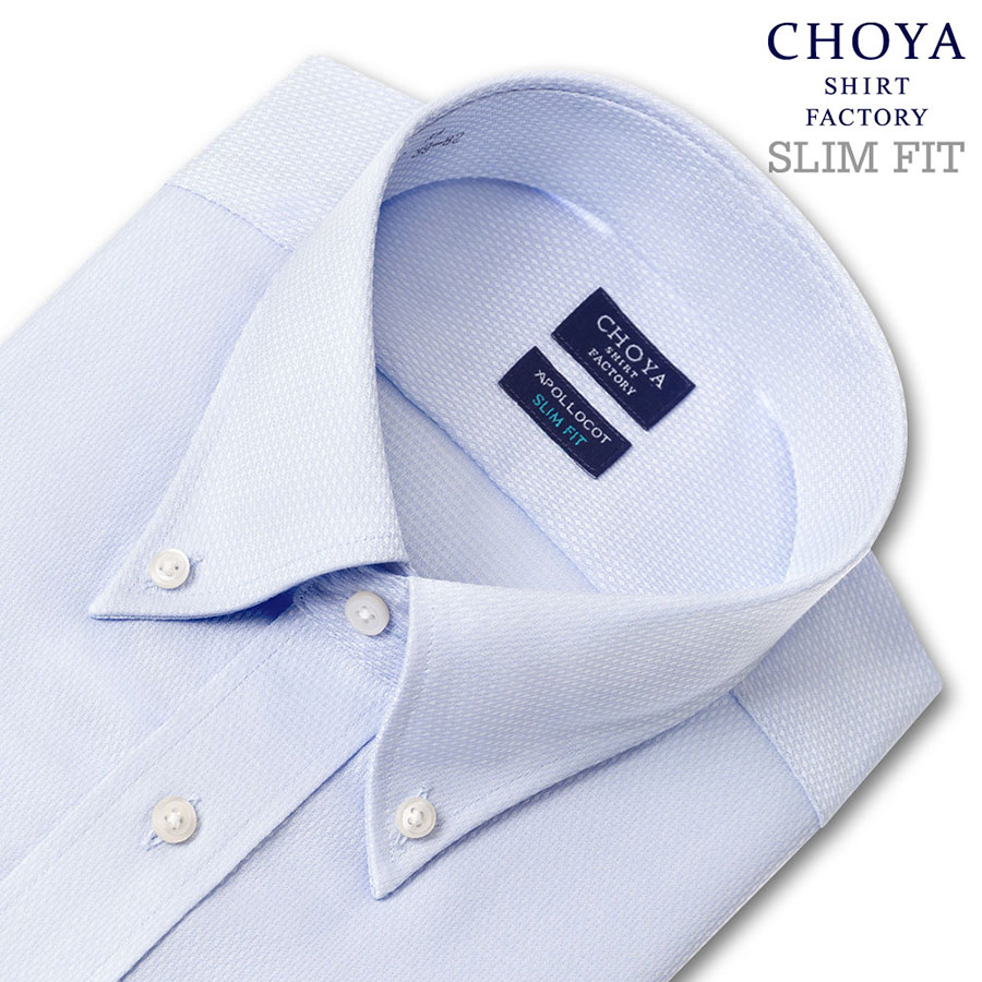 ワイシャツ スリムフィット ブルー ドビー CHOYA SHIRT FACTORY