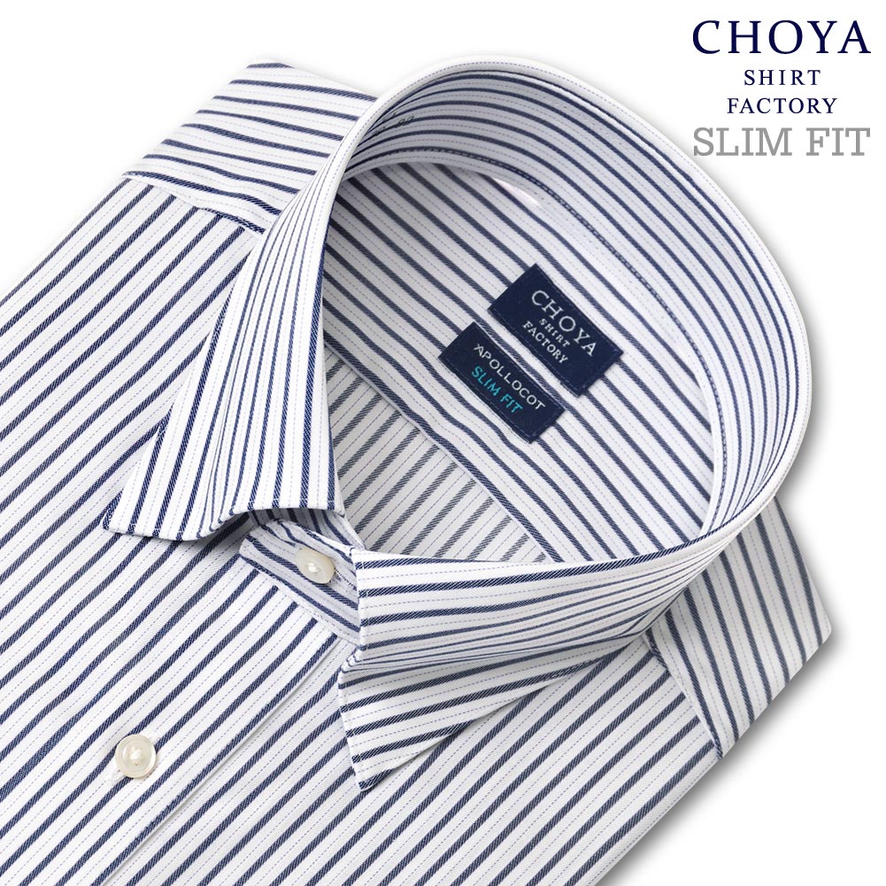 ワイシャツ スリムフィット ストライプ ネイビー CHOYA SHIRT FACTORY